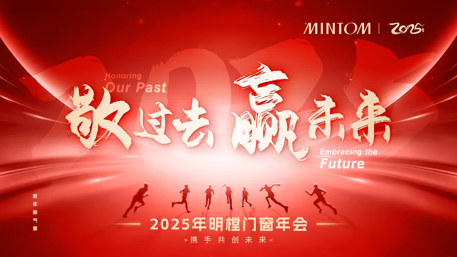 意昂3 902b9