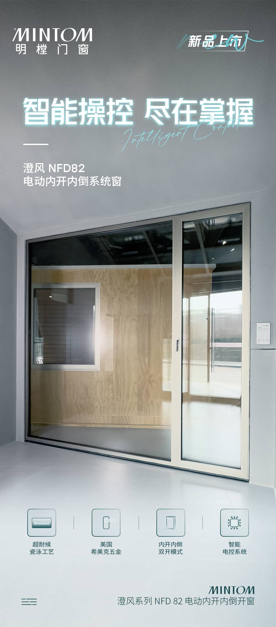 意昂3 396c4