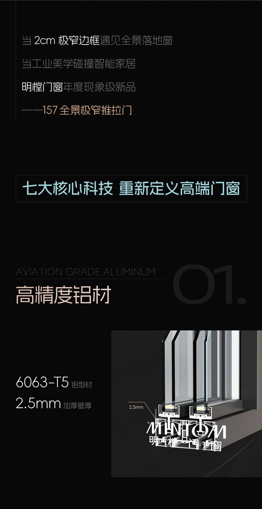 意昂3 d0f0c