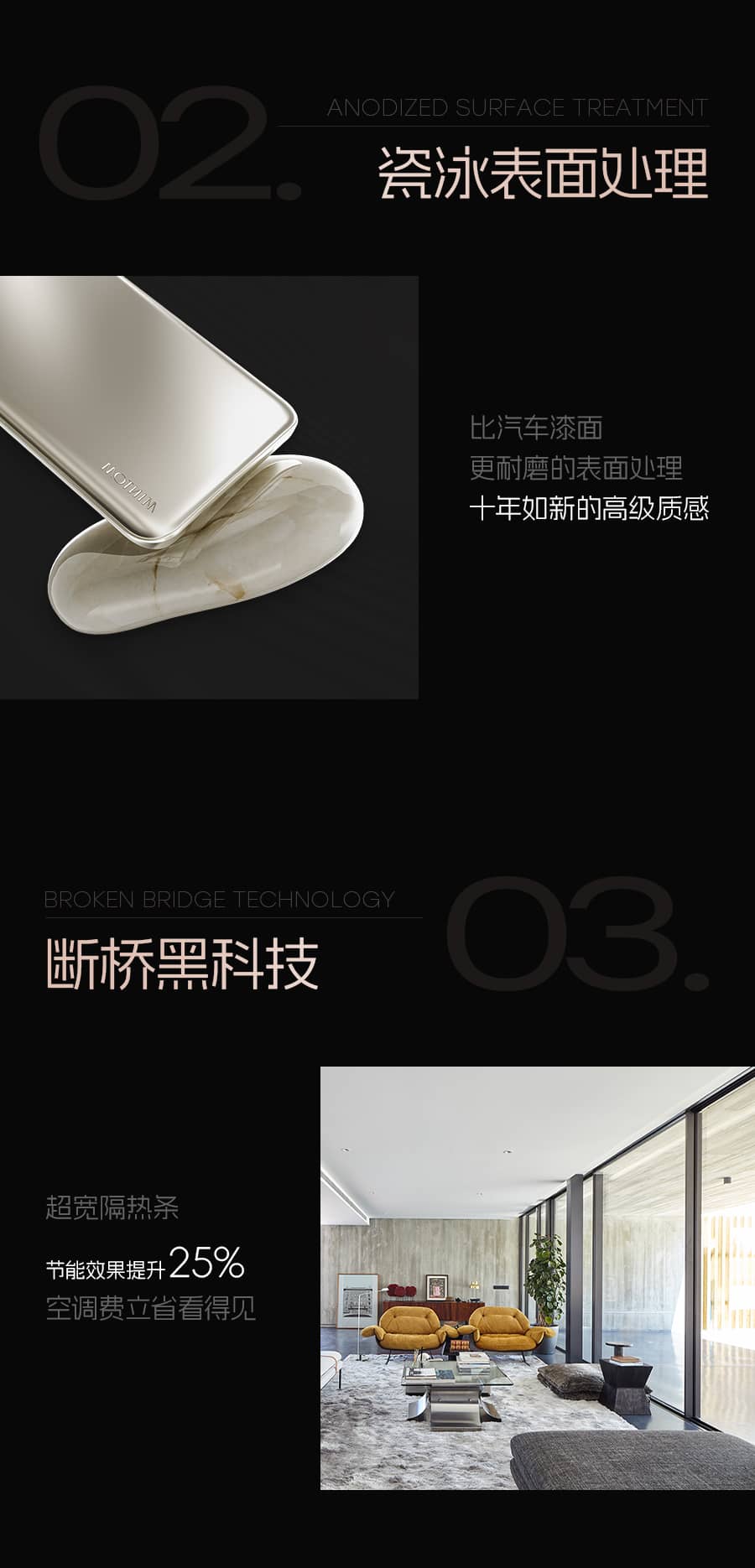 意昂3 7b611